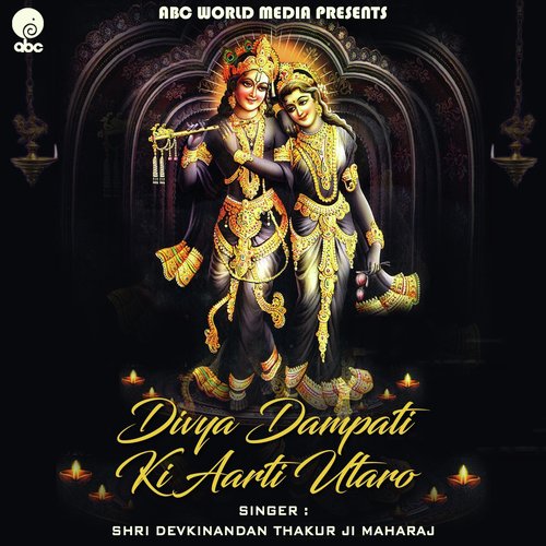 Divya Dampati Ki Aarti Utaro - Shri Devkinandan Thakur Ji Maharaj