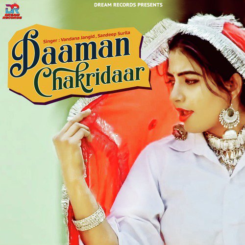 Daaman Chakridaar - Vandana Jangid, Dr. Sandeep Surila