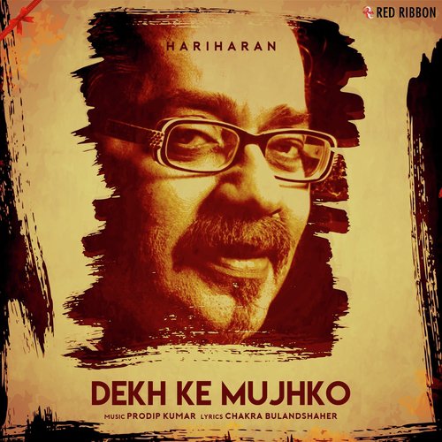 Dekh Ke Mujhko - Hariharan
