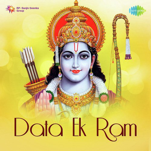 Rom Rom Mein Basne Wale Ram (From Neel Kamal) - Various Artists