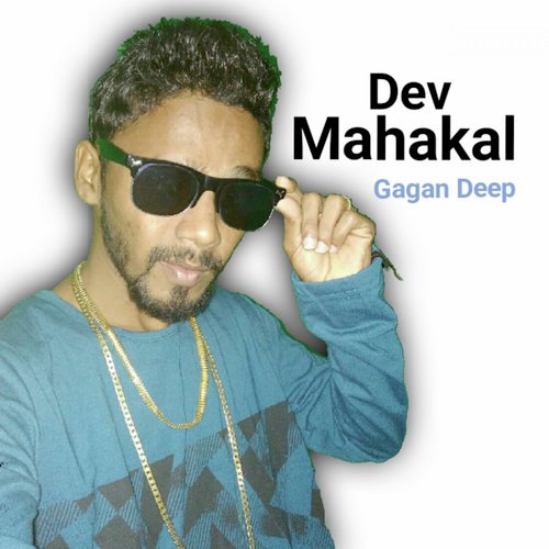 Dev Mahakal - Gagan Deep