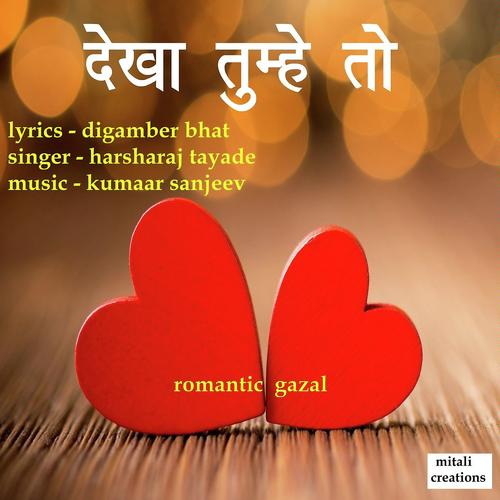 Dekha Tumhe To - Harsharaj Tayade