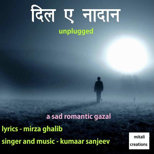 Dil E Naadaan - Kumaar Sanjeev