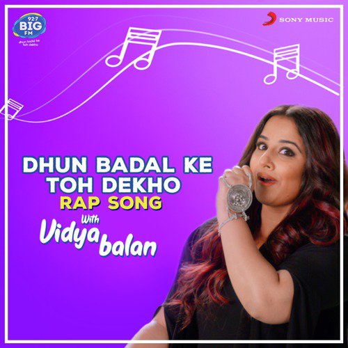 Dhun Badal Ke Toh Dekho - Vidya Balan, Avanie Joshi, Farhad Bhiwandiwala, Nalin Swami