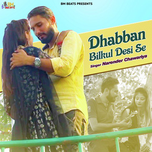 Dhabban Bilkul Desi Se - Narender Chawariya