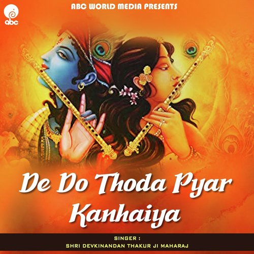 De Do Thoda Pyar Kanhaiya - Shri Devkinandan Thakur Ji