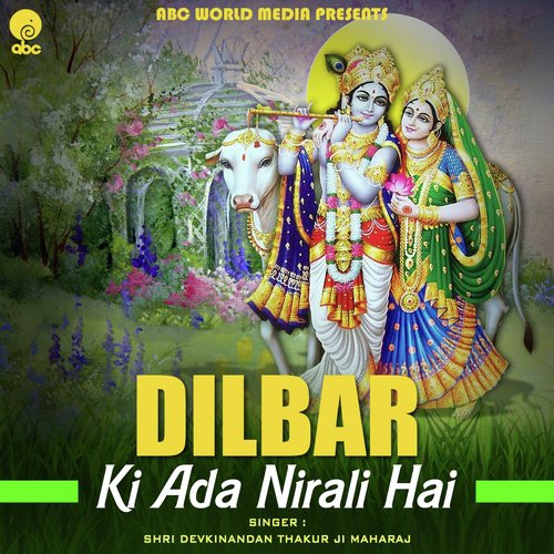 Dilbar Ki Ada Nirali Hai - Shri Devkinandan Thakur Ji Maharaj