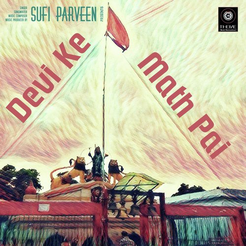Devi Ke Math Pai - Sufi Parveen