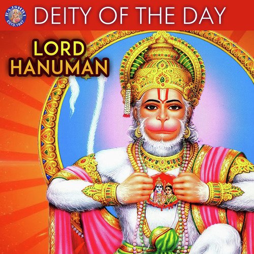 Hanuman Mantra 108 Times - Jaydeep Bagwadkar, Sanjeevani Bhelande, Ketan Patwardhan