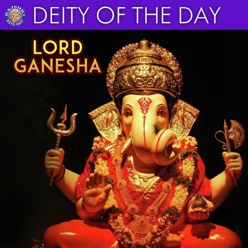Swasti Shree Gananayakam Gajamukham - Various Artists