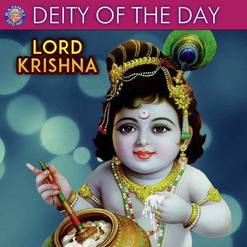 Aarti Kunjabihari Ki - Various Artists