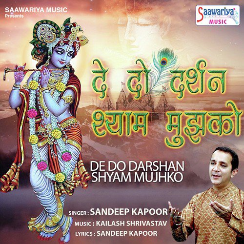 De Do Darshan Shyam - Sandeep Kapoor