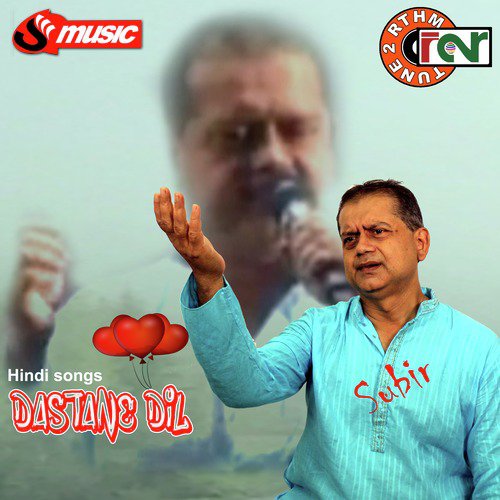 Gata Rahe - Subir Mukherjee