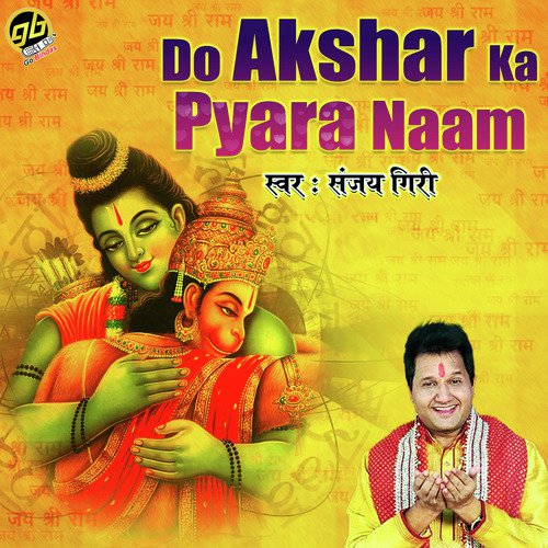 Do Akshar Ka Pyara Naam - Sanjay Giri