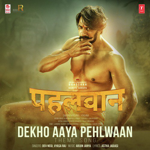 Dekho Aaya Pehlwaan   Theme Song (From Pehlwaan) - Dev Negi, Vyasa Raj, Arjun Janya
