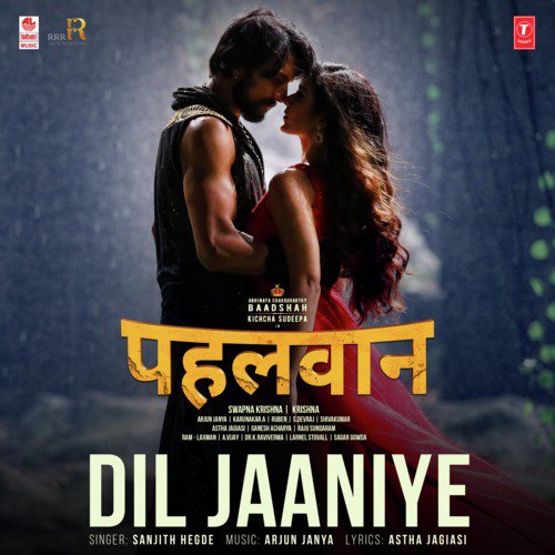 Dil Jaaniye (From Pehlwaan) - Sanjith Hegde, Arjun Janya