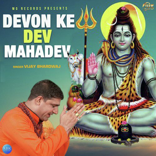 Devon Ke Dev Mahadev - Vijay Bhardwaj