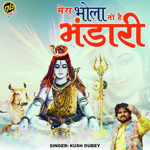 Mera Bhola To Hai Bhandari - Vijay Bhardwaj