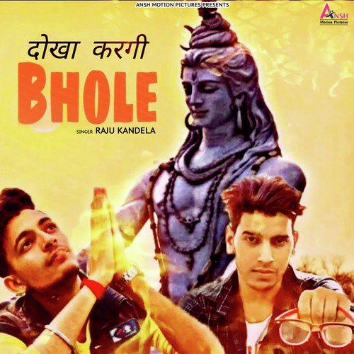 Dhokha Kargi Bhole - Raju Kandela