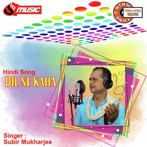 Ye Mousam Aaya Hay - Subir Mukharjee