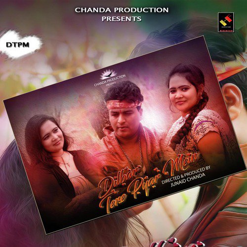 Jina Hai Sang ( Tere Pyar Main ) - Junaid Chanda, Vinayak Bokefode, Gautami Jituri