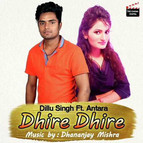 Miss Karela - Dillu Singh, Antara