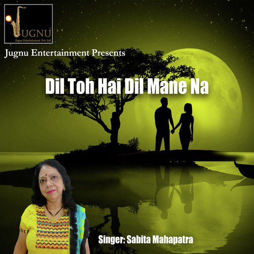 Jhilmil Sitaron - Sabita Mahapatra