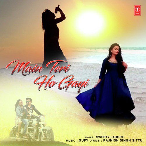 Main Teri Ho Gayi - Oemar, Faziel amp Wagid Hosain