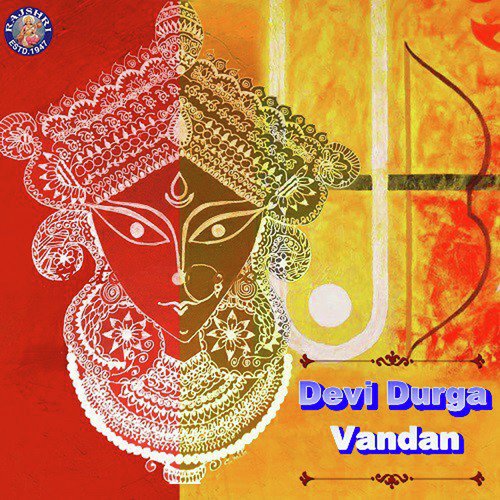 Prathamam Shail Putri   Navdurga Kavach - Various Artists
