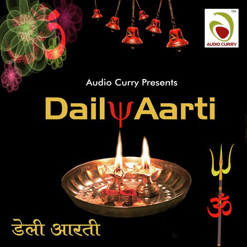 Jai Ambe Gauri Jai - Surbhi Singh