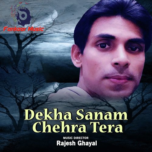 Piya Piya Kahe Mera Jiya - Various Artists