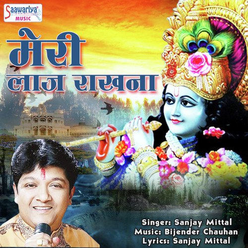Meri Laaj Rakhna - Sanjay Mittal
