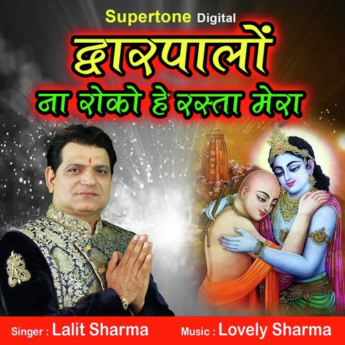 Dwarpalo Na Roko Hey Rasta Mera - Lalit Sharma