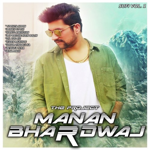 Bina Mahi - Sarthak Kumar