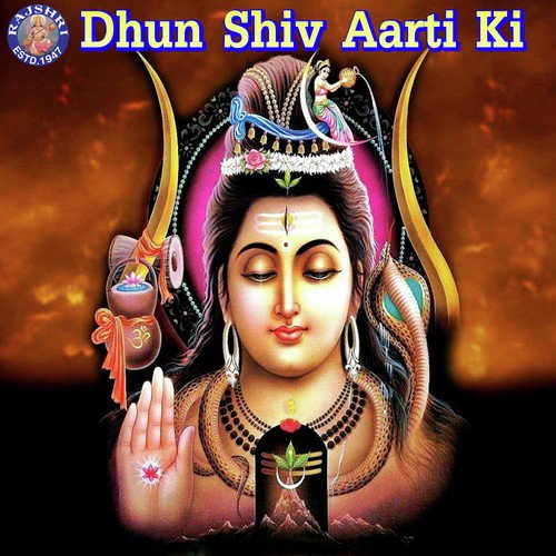 Mahamritinjay Mantra (Sanjeevani) - Various Artists