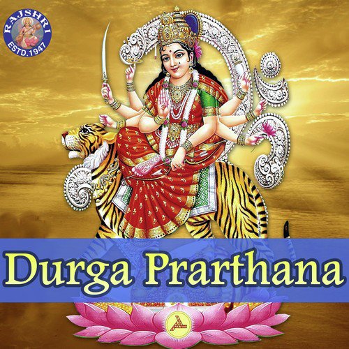 Durga Suktam - Various Artists