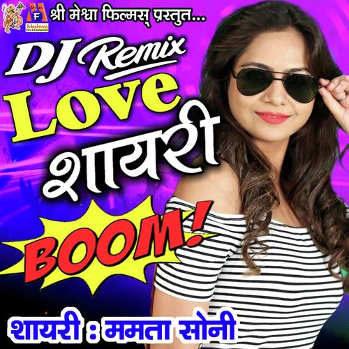 DJ Remix Love Sayari Boom - Mamta Soni