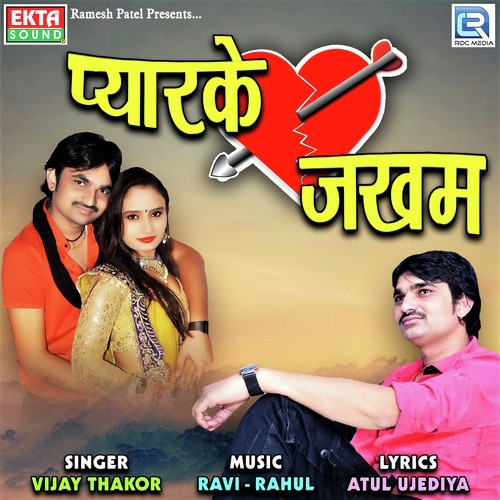 Pyar Ke Zakham - Mamta Soni