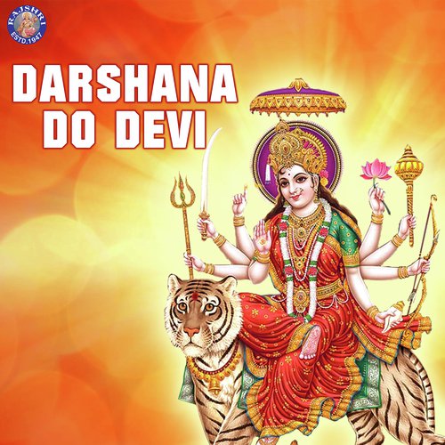 Jai Lakshmi Mata   Lakshmi Mata Ki Aarti - Sanjeevani Bhelande