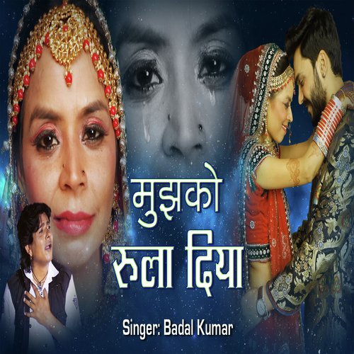 Mujhko Rula Diya - Vinay Kapoor