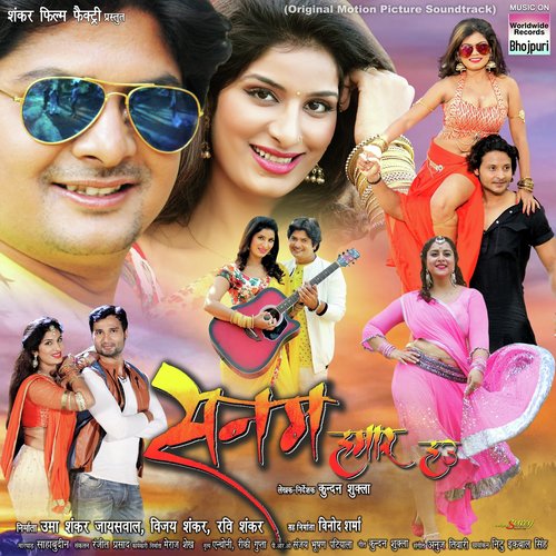 Baade Maherbaan Vidhata - Dj Ravi, Dj Ravi, Ritesh Pandey