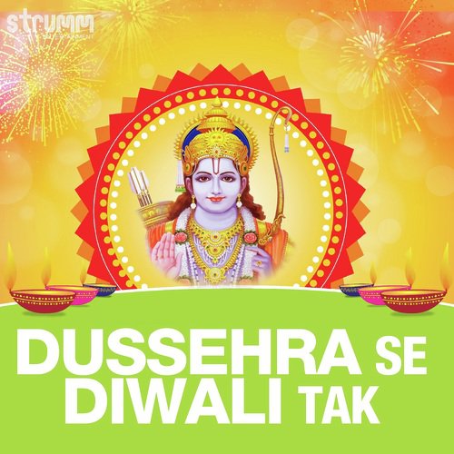 Payoji Maine Ram Ratan - Various Artists