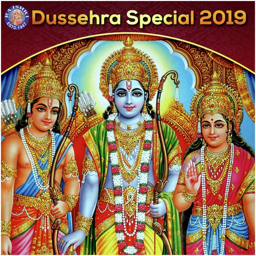 Om Jai Jagdish Hare (Rajalakshmi) - Various Artists