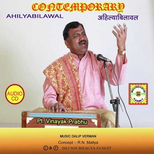 Rab So Neha Lagay - Dalip Verman