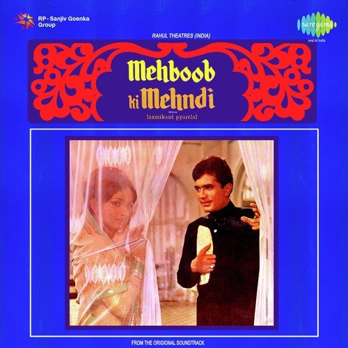 Jane Kyon Log Mohabbat Kiya - Oemar amp Wagid Hosain