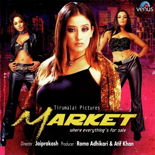 Meri Gali Mein Tera Aana (Female Version) - Sanjay Giri
