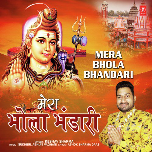 Mera Bhola Bhandari - Sanjay Giri