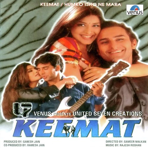 Ye Raat Hai - Sanjay Giri
