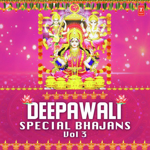 Hey Maa Lakshmi Vishnu Priya (From Tujhe Pooje Jag Sara) - Anuradha Paudwal, Kavita Paudwal, Anjali Jain, Sheetal Chauhan, Bela Sulakhe, Lakhbir Singh Lakkha