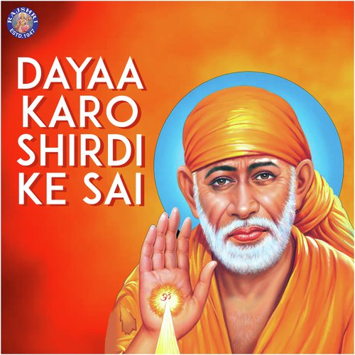 Sai Chant - Sanjeevani Bhelande, Rajalakshmee Sanjay, Ketan Patwardhan